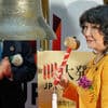 Japão com défice comercial de 5,5 mil milhões nos primeiros seis meses do ano