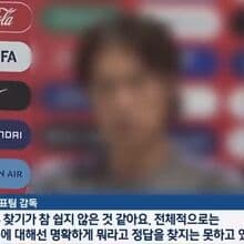 <![CDATA[ Chegada da seleção sul-coreana preocupa: ameaças de morte ao selecionador obrigam a megaesquema de segurança no aeroporto ]]>